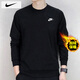 耐克（NIKE）衛(wèi)衣男士25秋季新款運(yùn)動服裝跑步長袖針織圓領(lǐng)外套加絨保暖套頭衫 加絨內(nèi)里/偏大一碼/曬圖退5 XL 【180】體重150~170斤左右