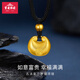 寶慶銀樓黃金吊墜古法金小胖福足金項鏈純金小金駝吊墜女款送老婆生日禮物 純金古法小胖福 約5.4g