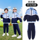 葉余小學(xué)生校服套裝春秋三年級校服9到10歲兒童班服動(dòng)服幼兒園中大童 二件套8232天藍色秋款 100 身高90-100體重25斤