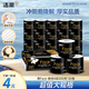 潔柔有芯卷紙 黑Face4層200克*20卷 高克重 衛(wèi)生紙卷筒紙紙巾整箱
