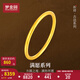 夢金園黃金手鐲 祈祥古法足金999滿愿素圈金鐲子手環(huán)女 生日禮物 56圈口-約9.72g