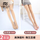 莫代爾打底褲女加厚加絨肉色外穿顯瘦褲襪春秋冬季光腿神器大碼黑色襪子 【膚色連腳+膚色踩腳】 均碼 160g 薄絨款 80-150斤