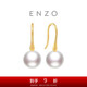 周大福ENZO 18K金淡水珍珠耳環(huán)女禮物 EZT514七夕情人節(jié)禮物