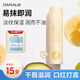 笛愛兒潤唇膏保濕滋潤嘴唇秋冬防干裂脫皮唇霜無色唇部打底男女士護(hù)唇膏 【滋潤保濕】唇膏