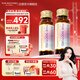 五個女博士魚膠原蛋白肽維C飲經(jīng)典肽1.0含彈性蛋白百香果味口服（10瓶*6盒）