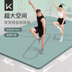 Keep 超大跳操墊家用健身墊200cm*140cm 減震降噪防滑耐磨7mm 淺草綠
