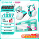 華碩天選游戲鍵盤TX98初音未來(lái)聯(lián)名款 有線電競(jìng)鍵盤 98配列布局 IP57防水防塵 類Gasket結(jié)構(gòu) RGB機(jī)械軸 初音紅軸鍵盤+天選初音鼠標(biāo)+天選初音耳機(jī)+貓耳套裝