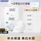 玉蘭油（OLAY）面膜女美白抗糖小白瓶煙酰胺精華亮膚補水保濕緊致護膚品女友禮物 【抗糖美白】小白瓶面膜25片