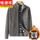 恒源祥冬季加絨加厚外套開(kāi)衫中老年男裝毛衫寬松大碼爸爸裝保暖毛衣 駝色 M 165