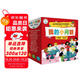 我的小問題第1-3輯（全25冊禮盒裝）十萬個為什么 我們的身體 好和壞 機器人發(fā)明兒童科普百科啟蒙全書 趣味科學(xué)童書繪本 禮物禮品書深化篇全套裝