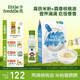 小皮（Little Freddie）歐洲原裝進(jìn)口有機高鐵大米粉原味160g+真香核桃油100ml
