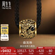 周生生盤龍珠霸氣龍紋黃金項鏈 足金吊墜繩鏈款94283Z計價 60厘米9.6克