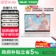 華碩a豆14 Air【國家補貼20%】高性能AI超輕薄筆記本電腦 R9 H 270 32G 1T 蜜桃甜心 2.8K 120Hz OLED屏 預裝office