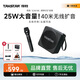 得勝（TAKSTAR）E261W小蜜蜂擴音器無(wú)線(xiàn)教師教學(xué)專(zhuān)用多功能藍牙上課寶地攤叫賣(mài)促銷(xiāo)導游喇叭擴音器 E261W【手持版擴音器】
