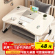 易漫70CM床上電腦桌折疊學(xué)習寫(xiě)字書(shū)桌小飯桌子飄窗家用宿舍辦公懶人桌