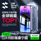 閃魔適用于蘋果14promax鋼化膜【康寧鋼化膜】iphone14pro手機膜16e蘋果14/plus抗指紋高清無塵倉 蘋果14Promax【康寧防塵】 無邊全屏+贈無塵倉