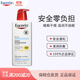 優(yōu)色林Eucerin日常身體防曬乳液spf 15 干性肌膚 500ml 守護防紫外線(xiàn)