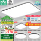 雷士（NVC）吸頂燈客廳燈簡約現(xiàn)代LED照明燈具全屋套餐臥室燈-光鴻 ※【舒適光】智控客廳4室1廳