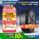 固特異（Goodyear）汽車(chē)輪胎 255/45R19 104V ELECTRIC DRIVE E銳乘SCT 原配Model Y 