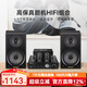 諾普聲（Nobsound）CS1020Hifi發(fā)燒膽機電子管功放機藍牙音箱音響組合套裝 10D藍牙膽機+2000音箱黑