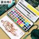 藝蔻（ARTECHO）固體水彩套裝粉餅顏料套裝18/24色手繪兒童顏料自來(lái)水筆套裝50色【經(jīng)典鐵盒裝】ATO-WP5007