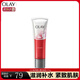 玉蘭油（OLAY）olay大紅瓶水乳面霜眼霜提拉緊致抗皺細(xì)致毛孔護膚品套裝淡紋禮物 大紅瓶潔面乳125g