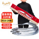 賣(mài)魚(yú)七郎青島帶魚(yú)禮盒10斤 整條帶魚(yú)海鮮年貨送禮生鮮魚(yú)類(lèi)源頭直發(fā)