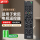 凱旗適用于索尼電視遙控器RMT-TX100C通用RMT-TX200C  KD-49X8000C 55X/65X8000C sony電視遙控板