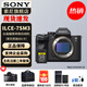 索尼（SONY）ILCE-7SM3全畫幅微單數碼相機Alpha7SIII/A7S3 單機身+ 索尼80G 卡 官方標配