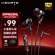 漫步者（EDIFIER）HECATE 雙擎有線游戲耳機(jī)入耳式降噪小金標(biāo)電腦手機(jī)吃雞音樂電競(jìng)耳塞HIFI級(jí)圓頭3.5MM/type-c接口 黑色【3.5mm接口】+小金標(biāo)認(rèn)證