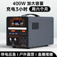 然庸戶(hù)外移動(dòng)電源220V便攜大容量直播帶插座電瓶自駕游露營(yíng)停電應(yīng)車(chē)載大功率家用筆記本電腦備用蓄電池 400W 峰值600W-1.0度型/210w-H
