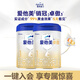 愛(ài)他美（Aptamil）新國標卓傲800g嬰幼兒配方奶粉罐裝 卓傲1段800g*2罐