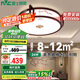 雷士照明（NVC）新中式燈吸頂燈LED古典木藝國風藝術(shù)燈具 圓形三色調(diào)光36W包安裝
