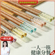 摩洛森櫻花筷子家用一人一筷雞翅木2024新款高顏值家庭分餐實木筷子 琥珀櫻花筷-5色 5雙