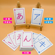 晨興得日語(yǔ)五十音圖卡片學(xué)自學(xué)入門(mén)零基礎50便攜記憶閱讀基礎入門(mén)自學(xué)單詞記憶卡常用語(yǔ)兒童 字符卡(五十音)46張