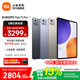 小米平板7S Pro 12.5英寸 3.2K 超清屏 玄戒? O1 澎湃OS2 新品Xiaomi Pad 7s平板電腦 鈦金屬色 16GB+512GB