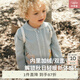 white wheat2025春秋新款兒童保暖外套女童上衣男童防風(fēng)衣寶寶衣服潮流童裝 綠色 90