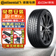 德國馬牌（Continental）【包安裝】輪胎 MaxContact MC6 運動舒適靜音操控 245/45R19 98V FR 比亞迪-漢