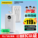 品勝【3C認(rèn)證】充電寶自帶四線22.5W快充小巧移動電源20000毫安大容量可上飛機(jī)高鐵適用蘋果小米華為白