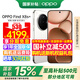 OPPO【國(guó)家補(bǔ)貼15%】Find X8s+ 極窄四等邊 天璣9400+ 哈蘇人像 超長(zhǎng)續(xù)航電池 AI 5G手機(jī) 旗艦手機(jī) 月光白 12+512G 官方標(biāo)配【選好禮】