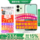 OPPO【國家補(bǔ)貼15%】OPPO Reno14新品手機(jī)5G 高清長(zhǎng)焦實(shí)況照片 人魚姬潮流配色 IP69滿級(jí)防水 游戲智能 半夏綠 12GB+256GB 官方標(biāo)配【藍(lán)牙耳機(jī)+藍(lán)牙音響】