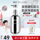 彈動(dòng)【范丞丞同款】魚子醬洗發(fā)水蓬松高顱頂洗發(fā)露控油柔順防斷洗頭膏 蓬松柔順丨魚子醬洗發(fā)露400+50ml