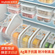 佳幫手冰箱冷藏肉類果蔬專用抗菌保鮮盒食品級(jí)食物收納盒神器1500ml