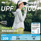 蕉下（beneunder）防曬衣女防曬服出行寬松透氣2025年春季戶外運動百搭A(yù)L417情人節(jié) 淺炭灰 均碼 加大