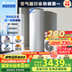海爾（Haier）智家出品Leader空氣能熱水器200升熱泵包安裝 一級能效一匹電輔南北通用升級WiFiPA7U1（4-6人）