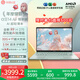 華碩a豆14 Air悅享版 AI輕薄筆記本電腦(R9 H 270 32G 1T 2.5K護眼屏 17小時續(xù)航)國家補貼20%辦公學生
