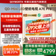 創(chuàng)維壁紙電視65A7E Pro 65吋超薄壁畫Mini LED 護(hù)眼大內(nèi)存智能電視 65英寸 家電國家補(bǔ)貼20% 以舊換新 65英寸 65A7E Pro【包安裝】