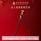 博物文創(chuàng)故宮喜鵲登梅發(fā)簪中國(guó)風(fēng)檀木古風(fēng)盤發(fā)簪子新中式生日禮物七夕 禮盒