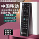 昇諾迪適用于中國移動(dòng)機頂盒萬(wàn)能全通用網(wǎng)絡(luò )機頂盒新魔百盒咪咕中興華為九聯(lián)CM201-2遙控器 適用于移動(dòng)機頂盒通用無(wú)語(yǔ)音升級芯片款