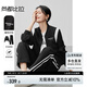 尚都比拉秋季運動風(fēng)棒球服套裝女時尚撞色外套長褲休閑兩件套 黑配白 M 